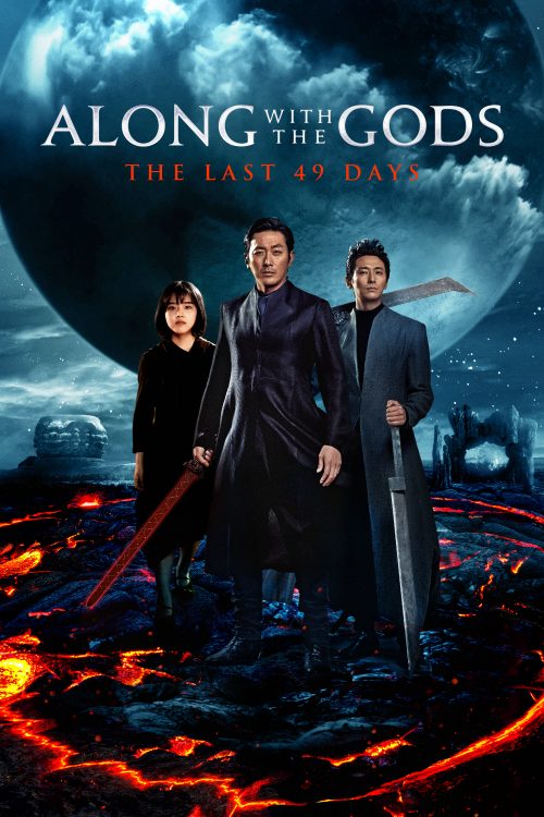 Poster for the movie "Along with the Gods: The Last 49 Days"