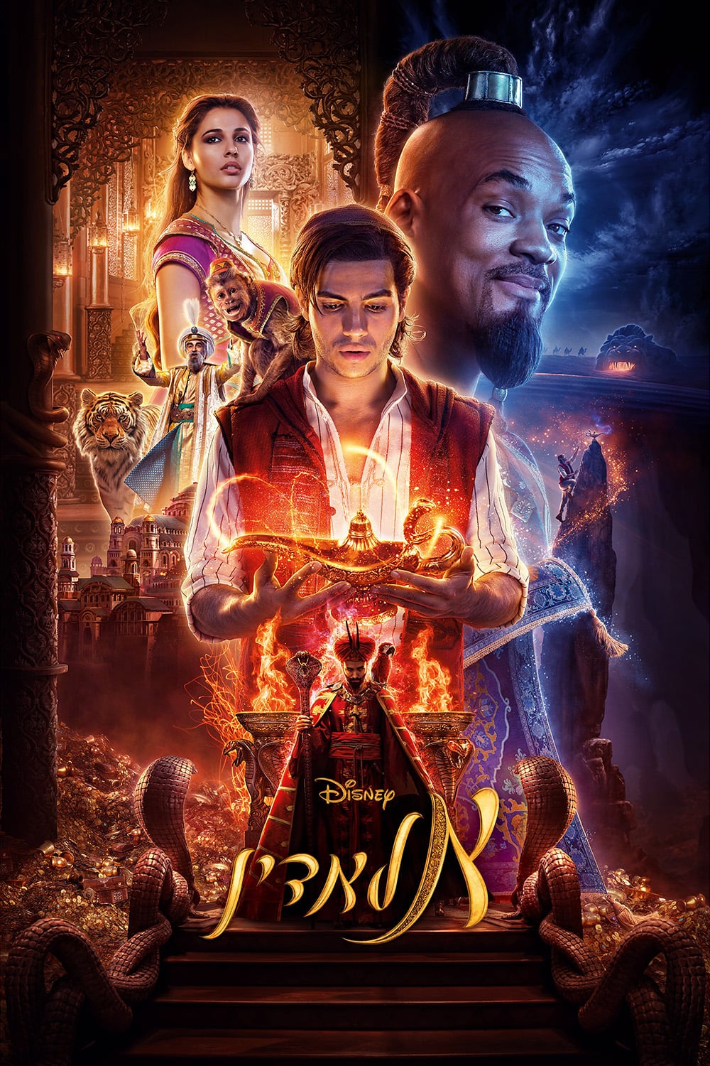 Poster for the movie "Aladdin"