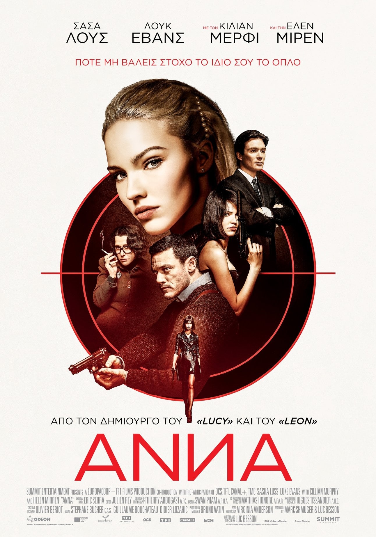 Poster for the movie "Anna"
