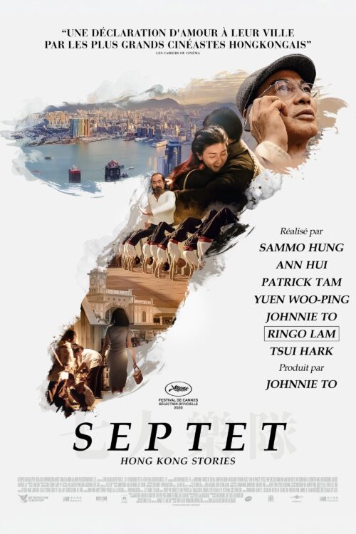 Poster for the movie "Septet: The Story of Hong Kong"