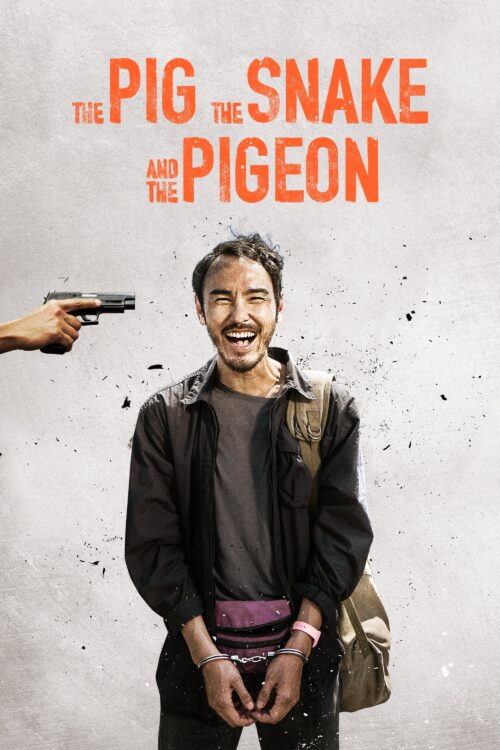 Poster for the movie "The Pig, the Snake and the Pigeon"